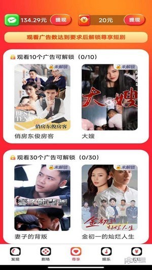 无忧剧场(2)