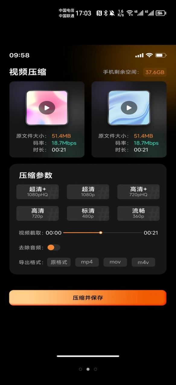 存了个图(3)