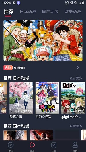 heibai弹幕图2