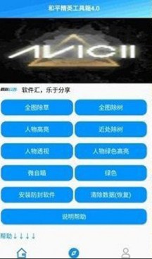 灵敏度生成器(3)
