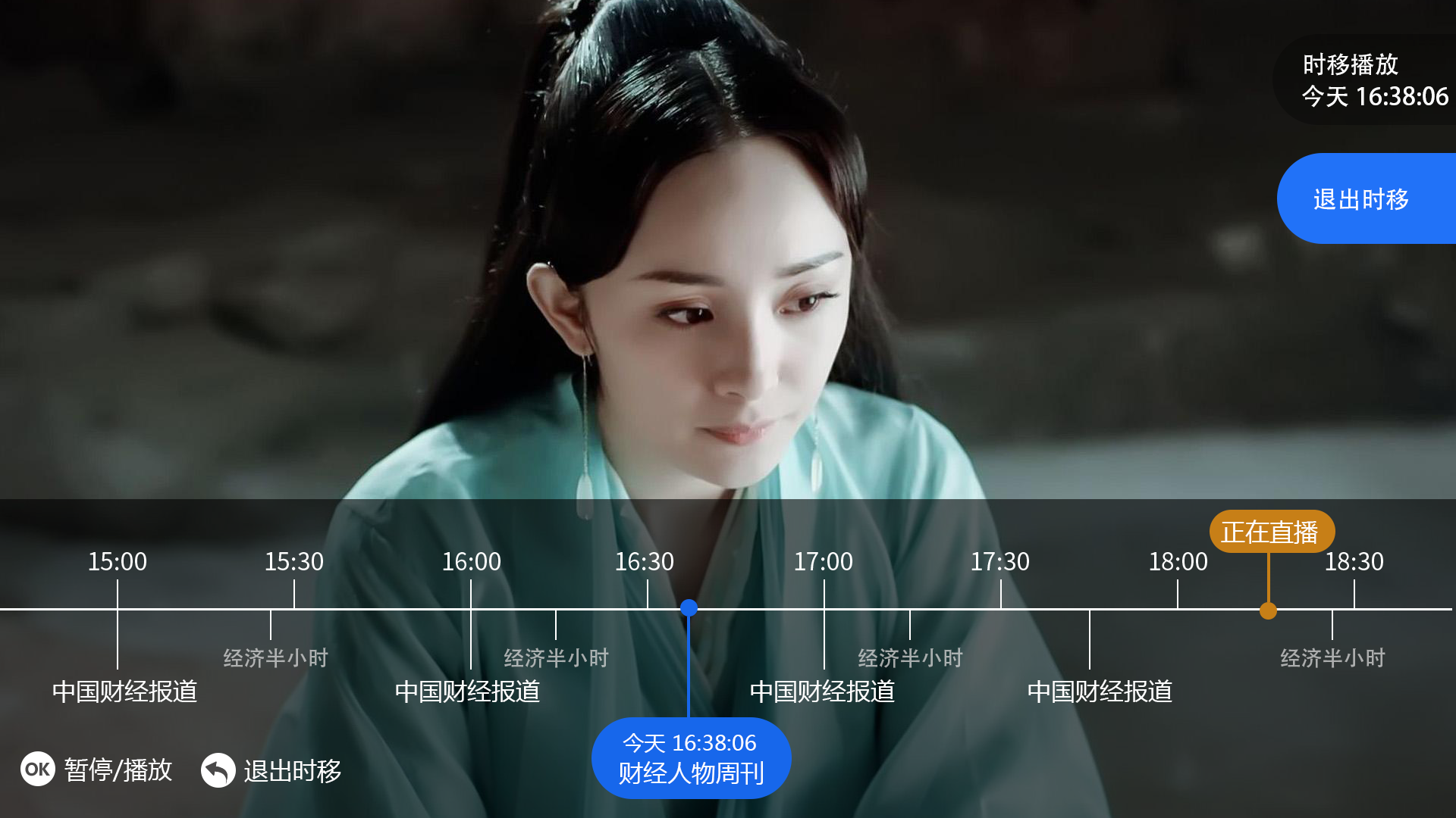 完美直播图3