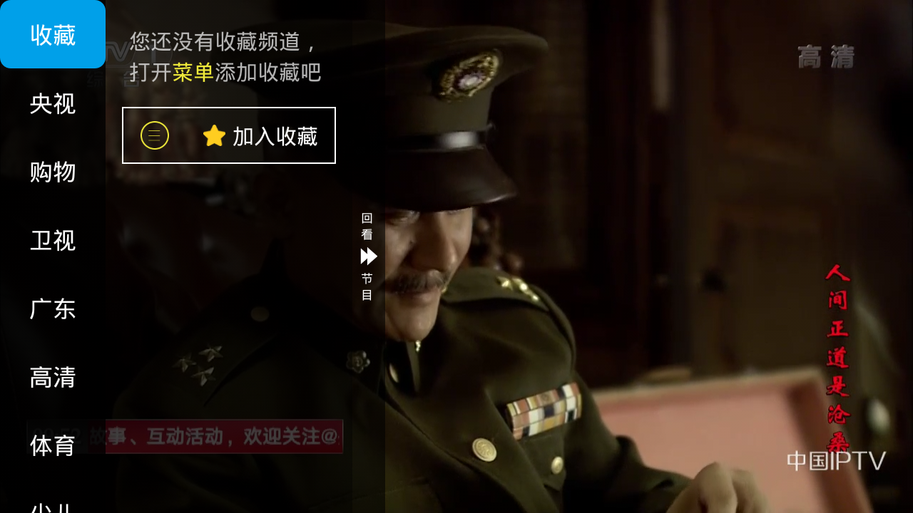 完美直播图1