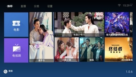 阿狸影视(2)