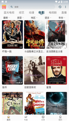 小熊视频原版图3