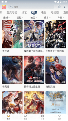 小熊视频原版图1