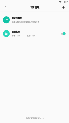 易看pro正版图2