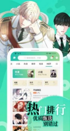 画涯漫画下拉式