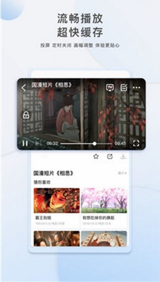 酷奇影视图3