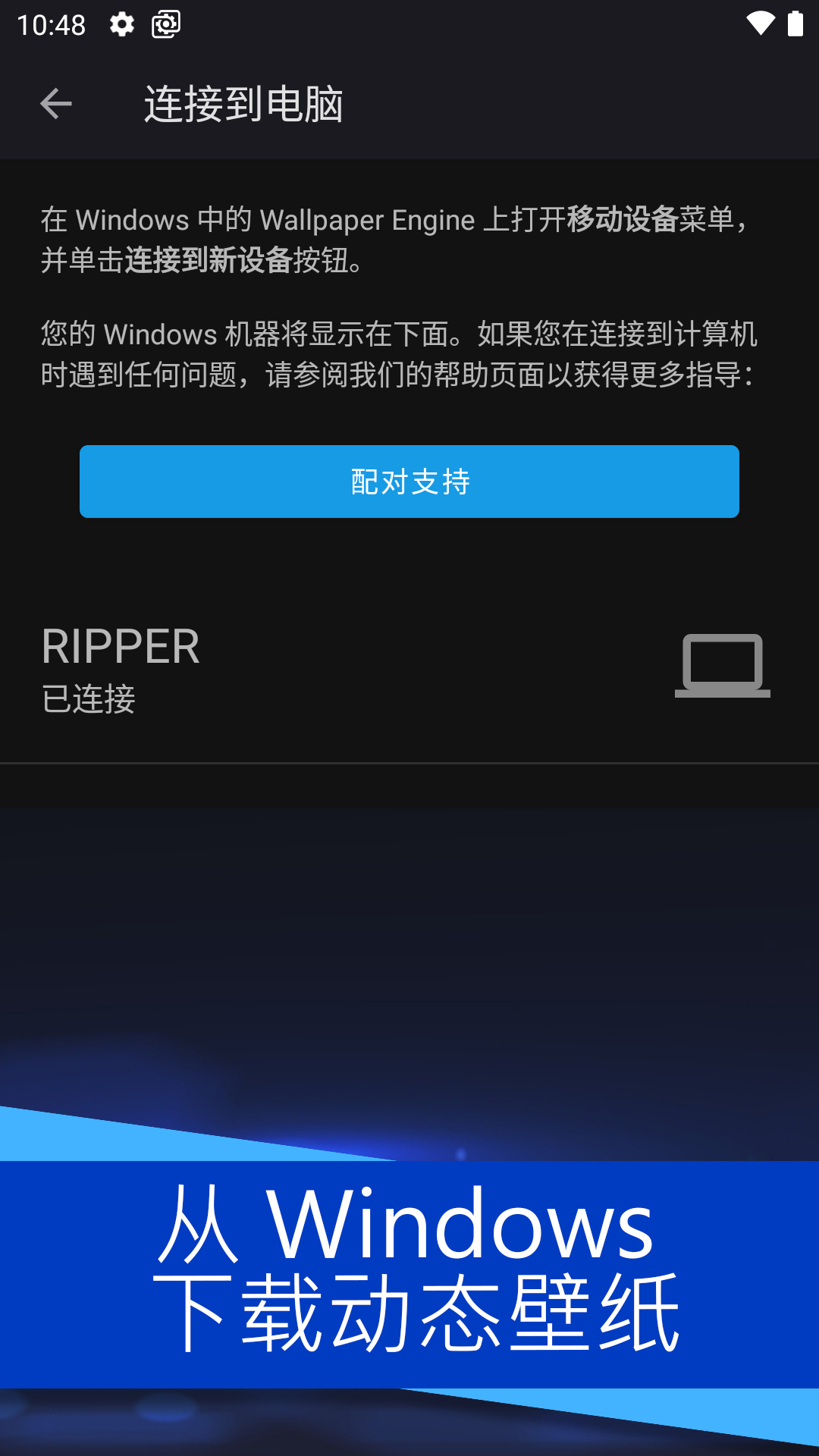 小红车wallpaper图4