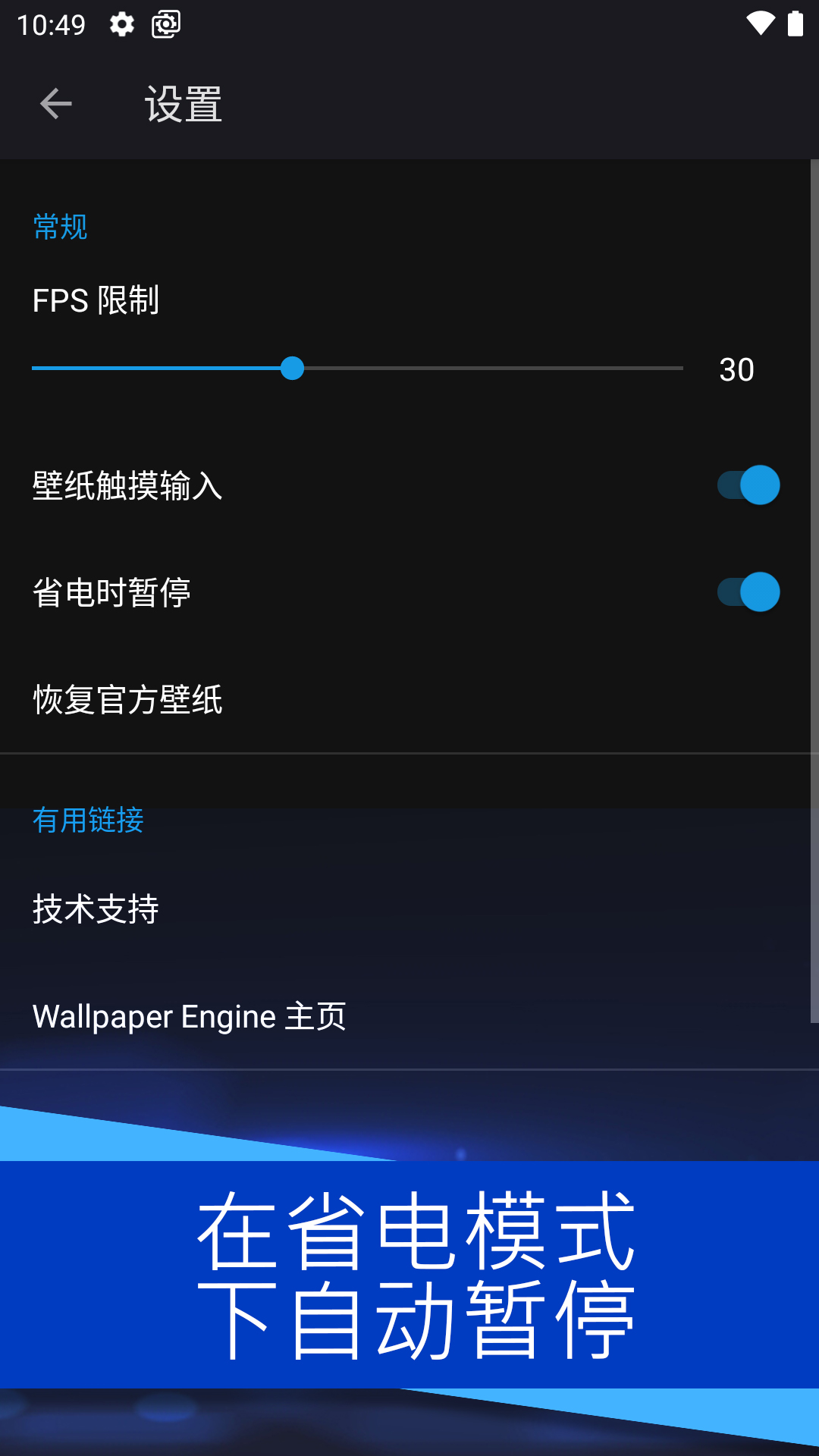 小红车wallpaper图2