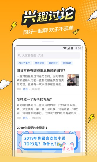 b次元图3