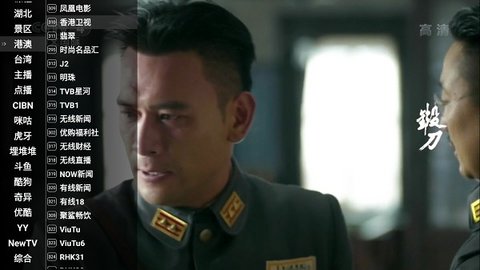 星火直播2025最新版(5)