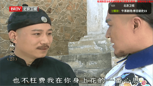 星火直播2025最新版(3)