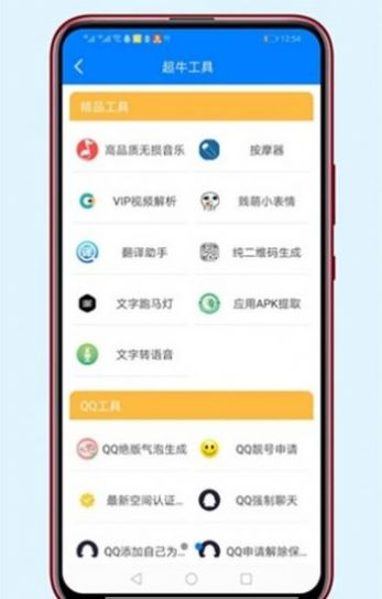 胖仔免费软件库(1)