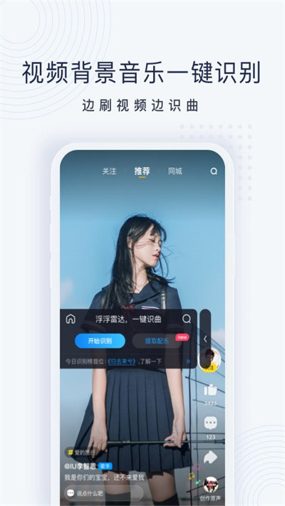 浮浮雷达图1
