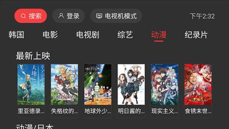 好猫影视永久版图1