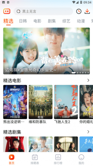 番喜视频(5)