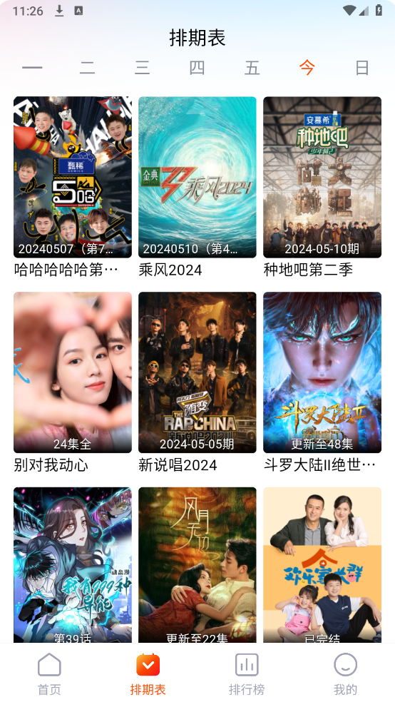 番喜视频(2)