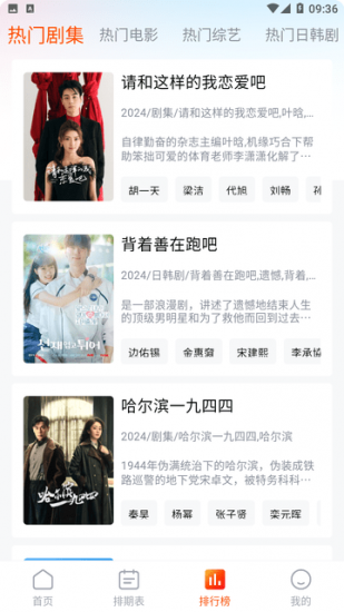 番喜视频(3)
