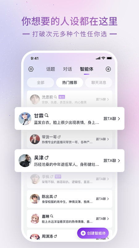 glow图3
