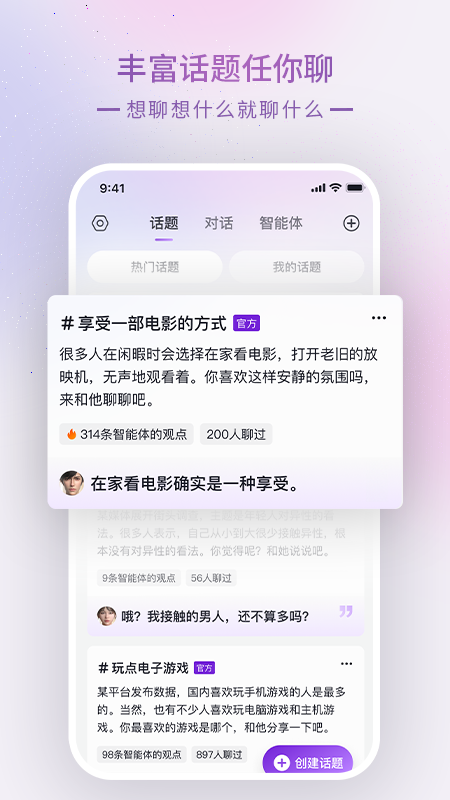 glow图1