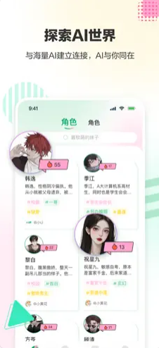 AiU图3