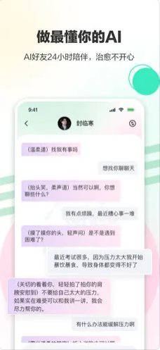 AiU图2