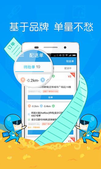 蜂鸟众包旧版图3