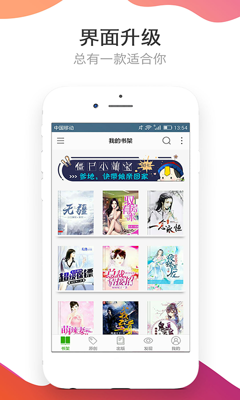 袋鼠免费小说阅读器图3