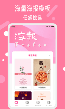 昵图网免费版(3)