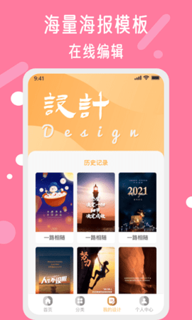 昵图网免费版(2)