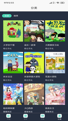 mimeipro图3