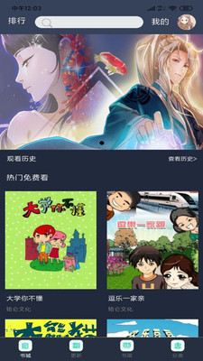 mimeipro图2