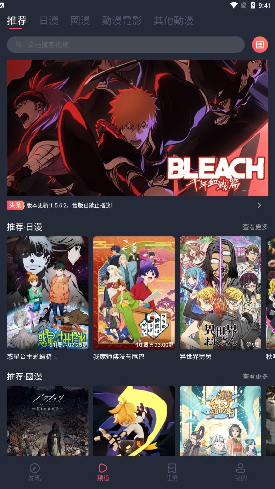 囧漫画图2
