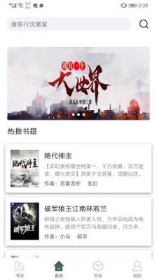 小书阁图1