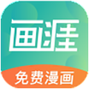 画涯漫画正版