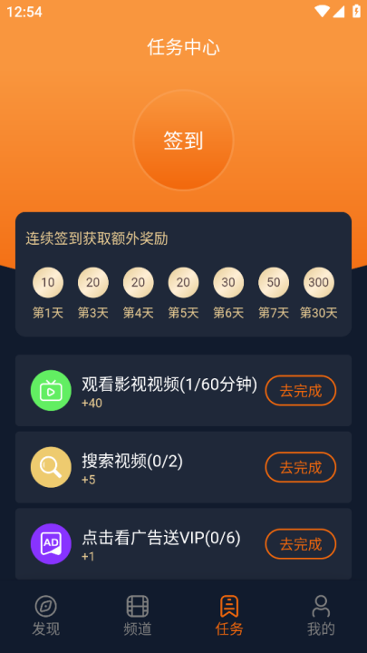 囧次元无广告版图1