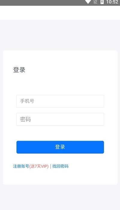 磁力空间(1)