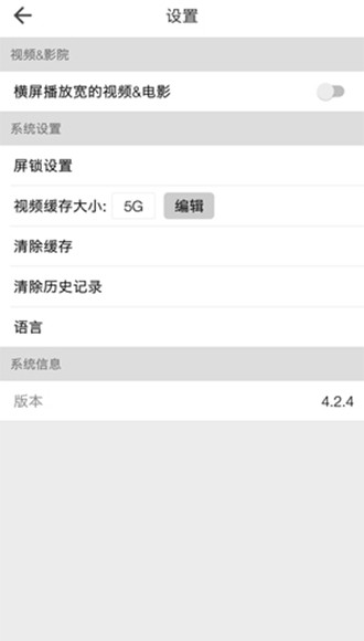 beautybox免广告图3