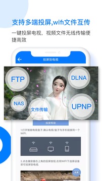 potplayer安卓版图2