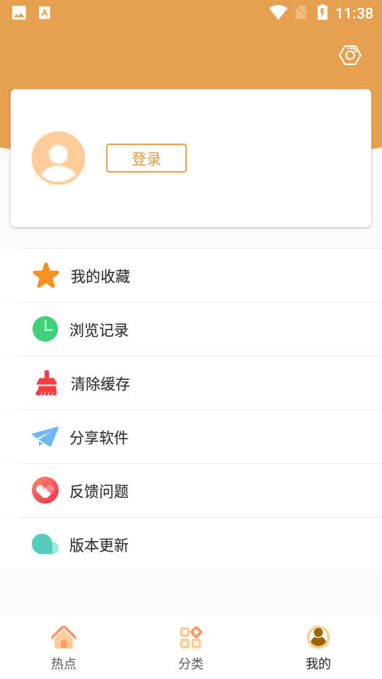 日剧tv最新版图3