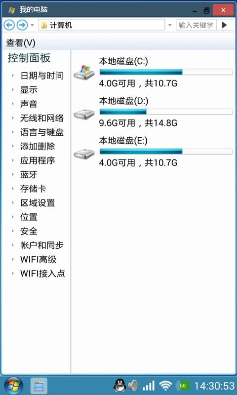 魔伴桌面(2)