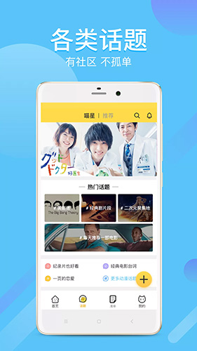 neets剧多多图3