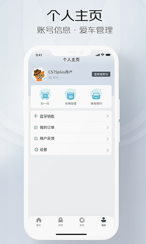 智慧云控版图3