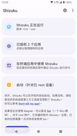 shizuku图2