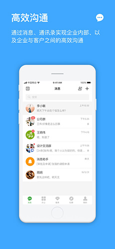方圆间(1)