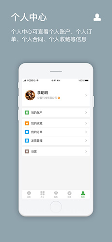 方圆间(5)