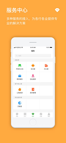 方圆间(3)