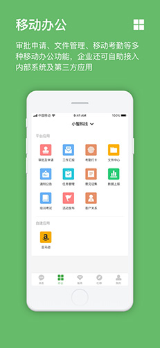 方圆间(2)