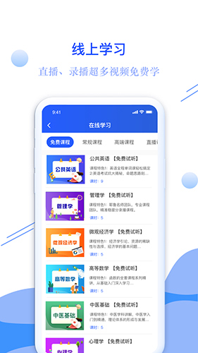 耶鲁专升本图1